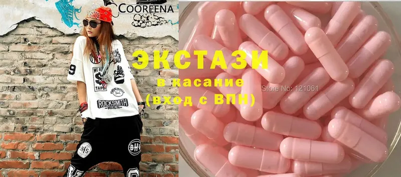 Ecstasy Дубай  Большой Камень 