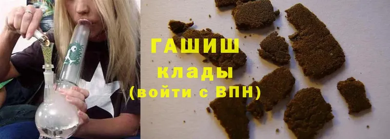 ГАШ Cannabis  omg   shop какой сайт  Большой Камень 