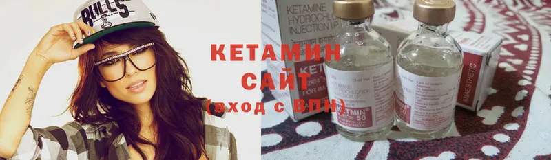 где можно купить наркотик  Большой Камень  КЕТАМИН ketamine 