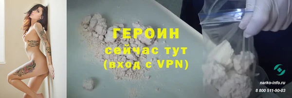 мефедрон VHQ Бугульма