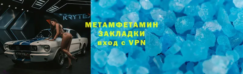 Первитин Methamphetamine  Большой Камень 