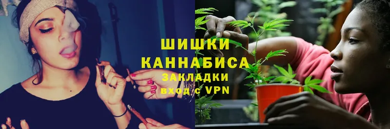 МАРИХУАНА SATIVA & INDICA  мега рабочий сайт  Большой Камень 